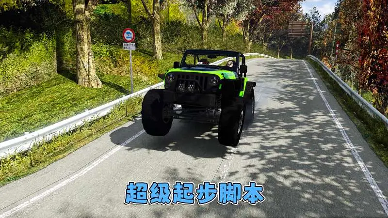 图片[9]-GTA5MOD整合版 v1.36 真实画质 300+辆现实载具 300+位精品人物 超多实用脚本 AE86 头文字D版 八方之原地图【83.4GB】-我爱模组网-GTA5MOD下载资源网