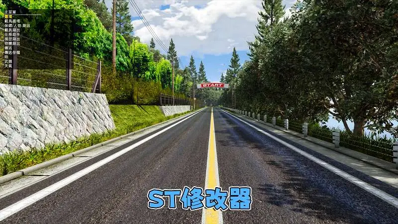 图片[4]-GTA5MOD整合版 v1.36 真实画质 300+辆现实载具 300+位精品人物 超多实用脚本 AE86 头文字D版 红叶线地图【83.5GB】-我爱模组网-GTA5MOD下载资源网