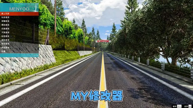 图片[6]-GTA5MOD整合版 v1.36 真实画质 300+辆现实载具 300+位精品人物 超多实用脚本 AE86 头文字D版 红叶线地图【83.5GB】-我爱模组网-GTA5MOD下载资源网