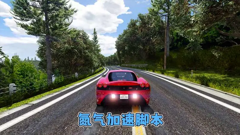 图片[7]-GTA5MOD整合版 v1.36 真实画质 300+辆现实载具 300+位精品人物 超多实用脚本 AE86 头文字D版 红叶线地图【83.5GB】-我爱模组网-GTA5MOD下载资源网