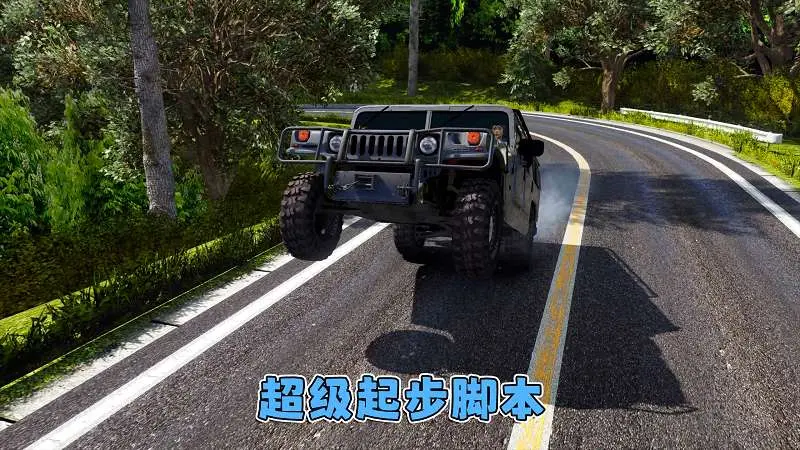 图片[9]-GTA5MOD整合版 v1.36 真实画质 300+辆现实载具 300+位精品人物 超多实用脚本 AE86 头文字D版 红叶线地图【83.5GB】-我爱模组网-GTA5MOD下载资源网