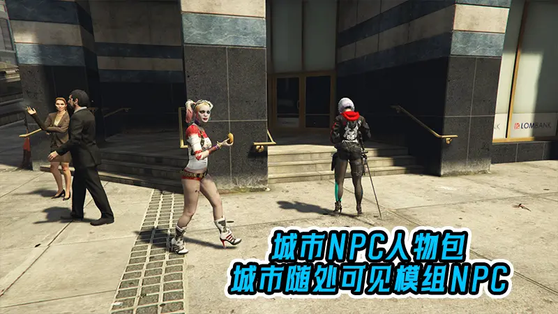 图片[7]-GTA5MOD整合版 v1.36 整合版 真实画质 326新增精品人物 237新增现实載具 真实系整合 赤灵御守山地图【83.8 GB】-IGTA奇幻游戏城-GTA5MOD资源网