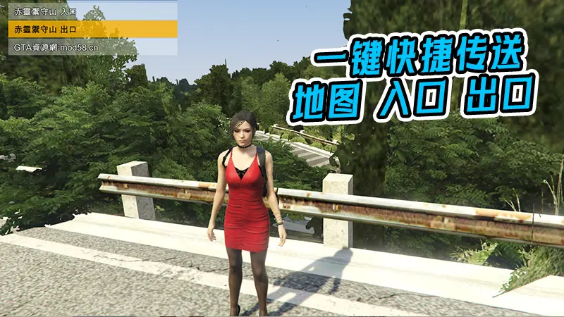 图片[10]-GTA5MOD整合版 v1.36 整合版 真实画质 326新增精品人物 237新增现实載具 真实系整合 赤灵御守山地图【83.8 GB】-IGTA奇幻游戏城-GTA5MOD资源网
