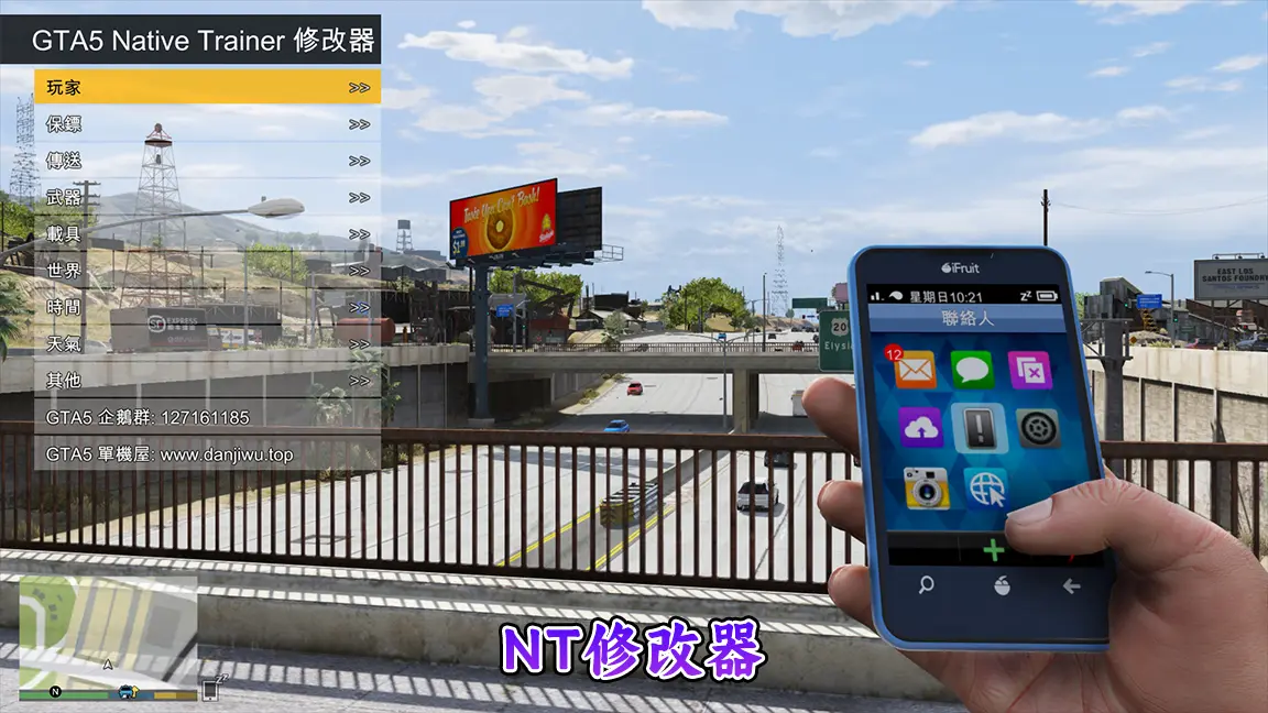 图片[7]-GTA5MOD整合版游戏 真实画质增强版 1188+辆新增现实载具 1198+位新增人物 v1.41超多好玩有趣脚本 中国风 迪拜朱美拉海岸地图+狸克马力欧工坊赛道地图【115GB】-我爱模组网-GTA5MOD下载资源网