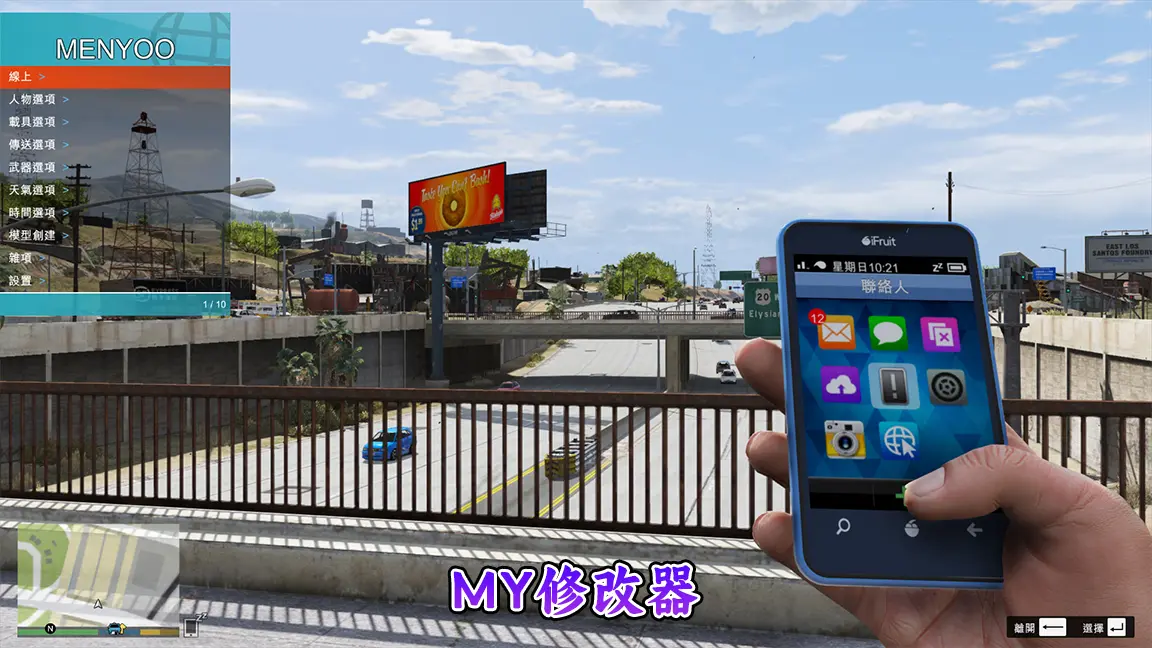 图片[8]-GTA5MOD整合版游戏 真实画质增强版 1188+辆新增现实载具 1198+位新增人物 v1.41超多好玩有趣脚本 中国风 迪拜朱美拉海岸地图+狸克马力欧工坊赛道地图【115GB】-我爱模组网-GTA5MOD下载资源网