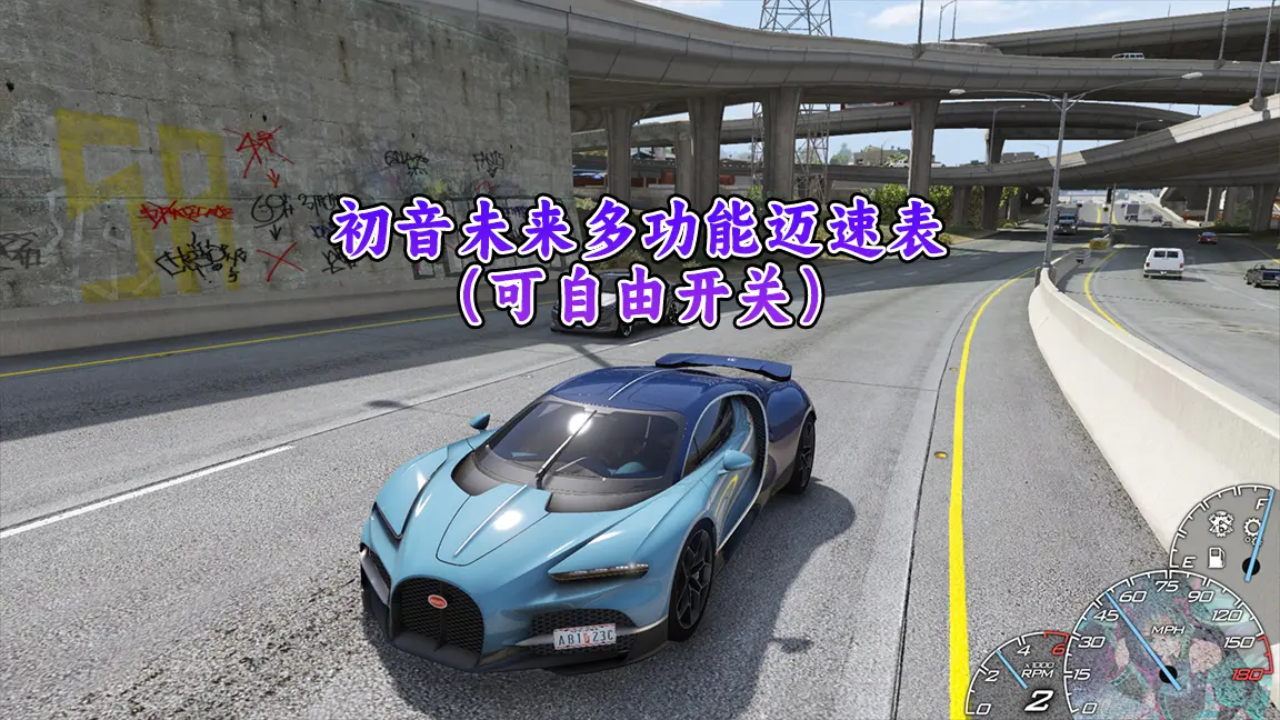 图片[9]-GTA5MOD整合版游戏 真实画质增强版 1188+辆新增现实载具 1198+位新增人物 v1.41超多好玩有趣脚本 中国风 迪拜朱美拉海岸地图+狸克马力欧工坊赛道地图【115GB】-我爱模组网-GTA5MOD下载资源网