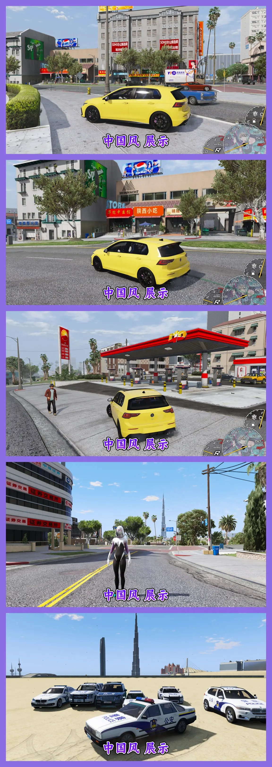 图片[16]-GTA5MOD整合版游戏 真实画质增强版 1188+辆新增现实载具 1198+位新增人物 v1.41超多好玩有趣脚本 中国风 迪拜朱美拉海岸地图+狸克马力欧工坊赛道地图【115GB】-我爱模组网-GTA5MOD下载资源网