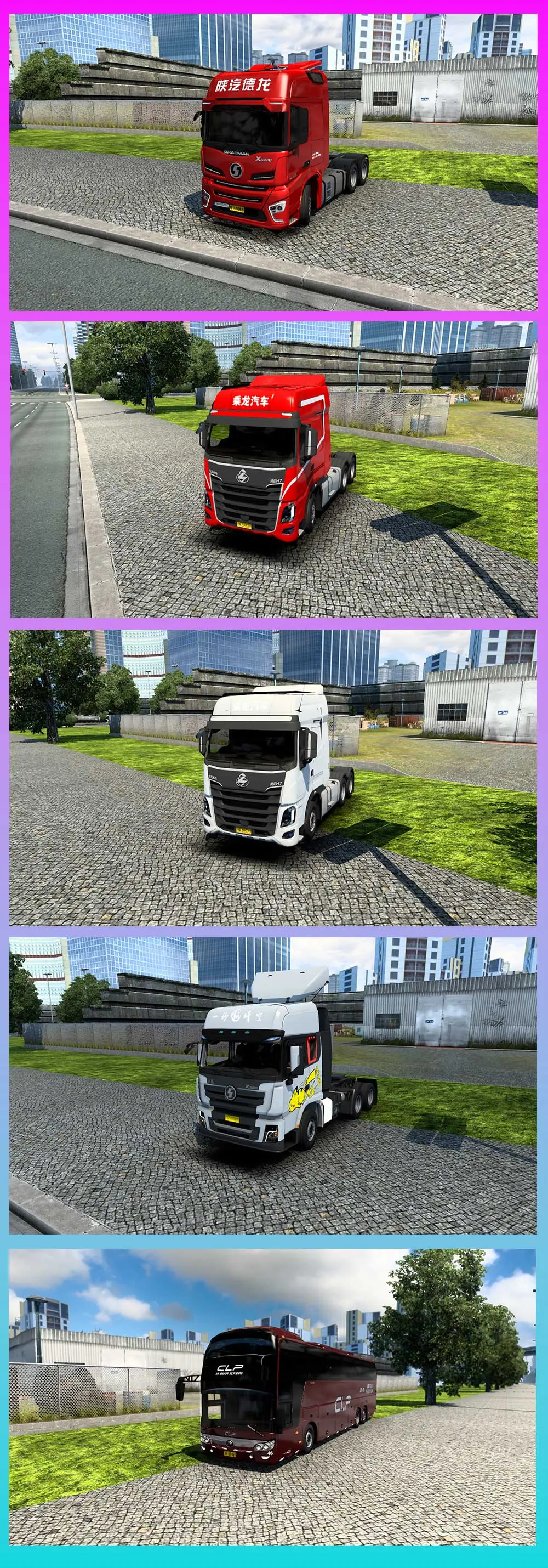 图片[3]-遨游中国2极致画质增强版 中国风车辆包 大型中国地图 中文语音导航 欧洲卡车模拟2MOD整合版 简体中文 免安装 绿色版 [亲测可用 解压即玩]【44.6 GB】-我爱模组网-GTA5MOD下载资源网