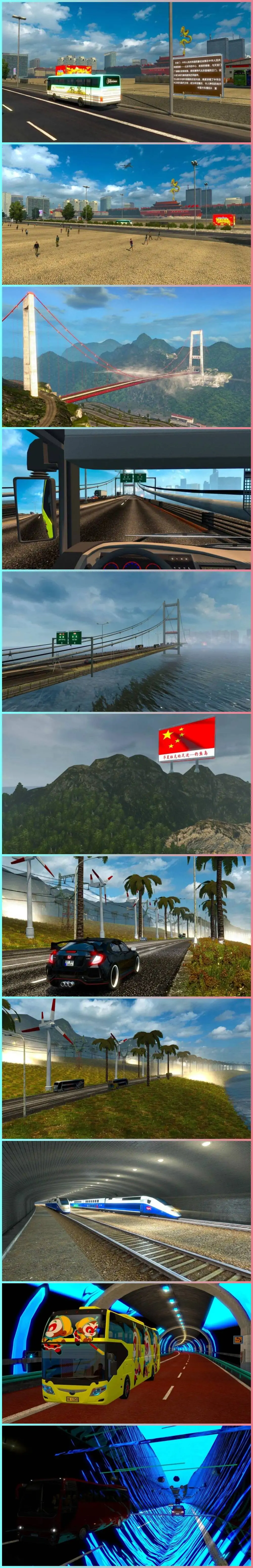 图片[5]-遨游中国2极致画质增强版 中国风车辆包 大型中国地图 中文语音导航 欧洲卡车模拟2MOD整合版 简体中文 免安装 绿色版 [亲测可用 解压即玩]【44.6 GB】-我爱模组网-GTA5MOD下载资源网