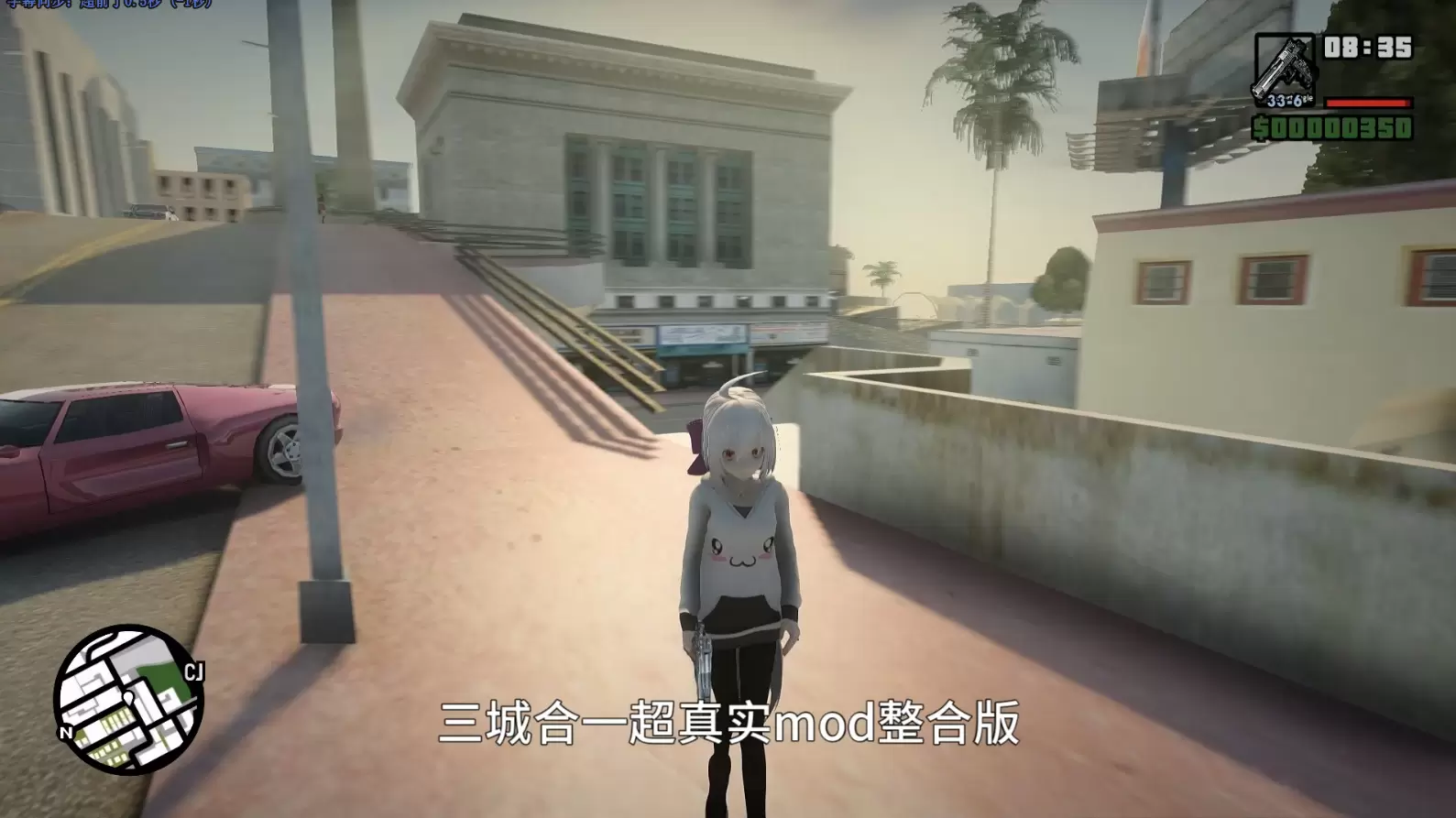 图片[2]-GTA三部曲 重制版 三城合一 超真实Mod整合版 中文汉化 [人物包 地图包 载具包 真实包 内置修改器] [8.07 GB]-我爱模组网-GTA5MOD下载资源网