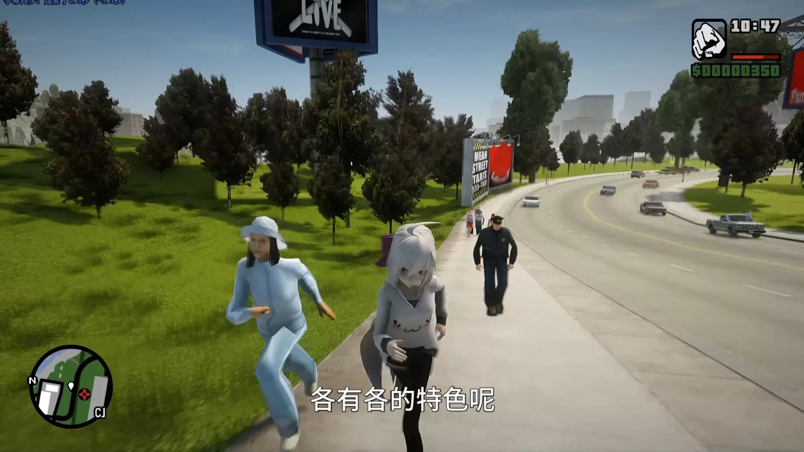 图片[7]-GTA三部曲 重制版 三城合一 超真实Mod整合版 中文汉化 [人物包 地图包 载具包 真实包 内置修改器] [8.07 GB]-我爱模组网-GTA5MOD下载资源网