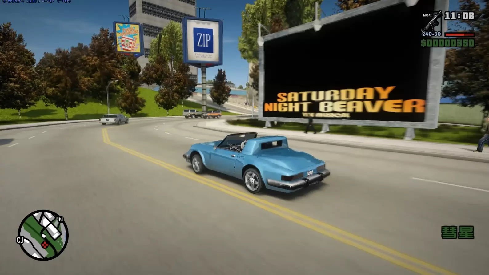 图片[8]-GTA三部曲 重制版 三城合一 超真实Mod整合版 中文汉化 [人物包 地图包 载具包 真实包 内置修改器] [8.07 GB]-我爱模组网-GTA5MOD下载资源网