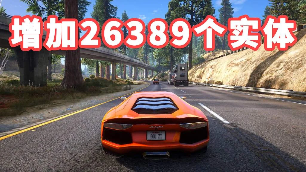 GTA5 种植1000+棵树 增加26389个实体 绿色洛城 [植被 树木 盆栽 路障 座位 桌子] 模组 MOD Forests of San Andreas Remastered Enhanced【85.0MB】-我爱模组网-GTA5MOD下载资源网