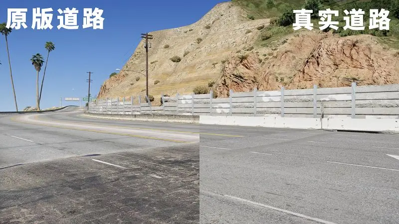 图片[5]-GTA5 洛杉矶真实道路地图MOD模组 LA ROADS-我爱模组网-GTA5MOD下载资源网
