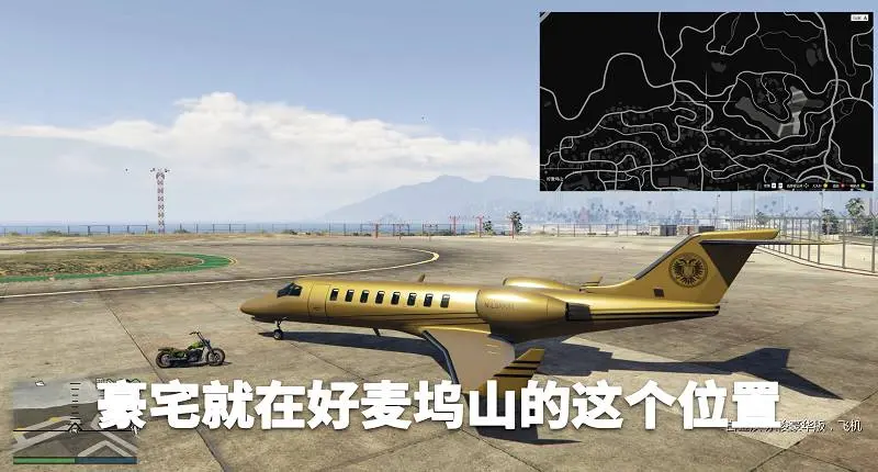 图片[2]-GTA5 价值100000000美元的贝莱尔豪宅 Bel Air Billionaire [支持全版本] 【15.1MB】-我爱模组网-GTA5MOD下载资源网