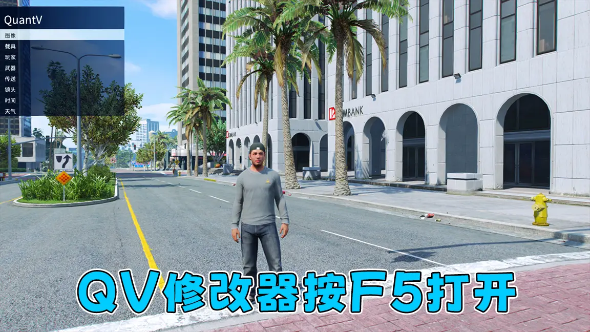 图片[4]-GTA5 v1.69 完整版 原版画质 简体中文 [赠送：修改器 运行库 无限金币 通关存档] 油水榨干赏金生意DLC【114GB】-我爱模组网-GTA5MOD下载资源网
