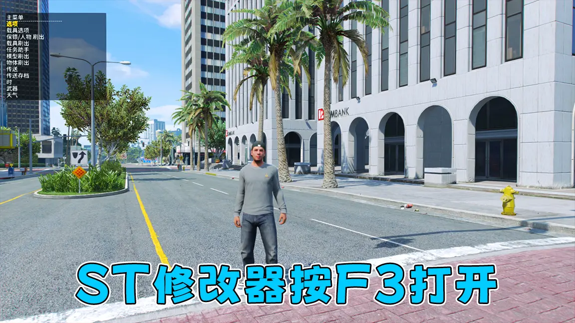 图片[2]-GTA5 v1.70 完整版 原版画质 简体中文 [赠送：修改器 运行库 无限金币 通关存档] 破坏行动探员DLC【115GB】-我爱模组网-GTA5MOD下载资源网