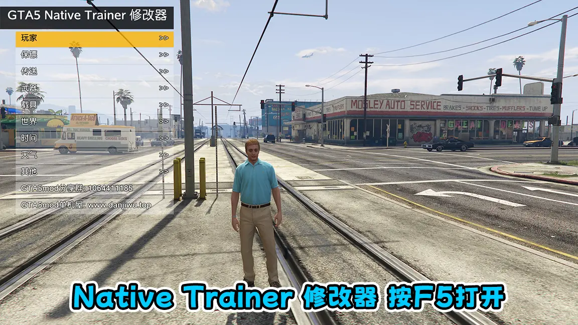 图片[3]-GTA5 v1.71 增强版 完整版 增强版画质 简体中文 [赠送：修改器 运行库 无限金币 通关存档] 增强版Enhanced【94.5GB】-我爱模组网-GTA5MOD下载资源网