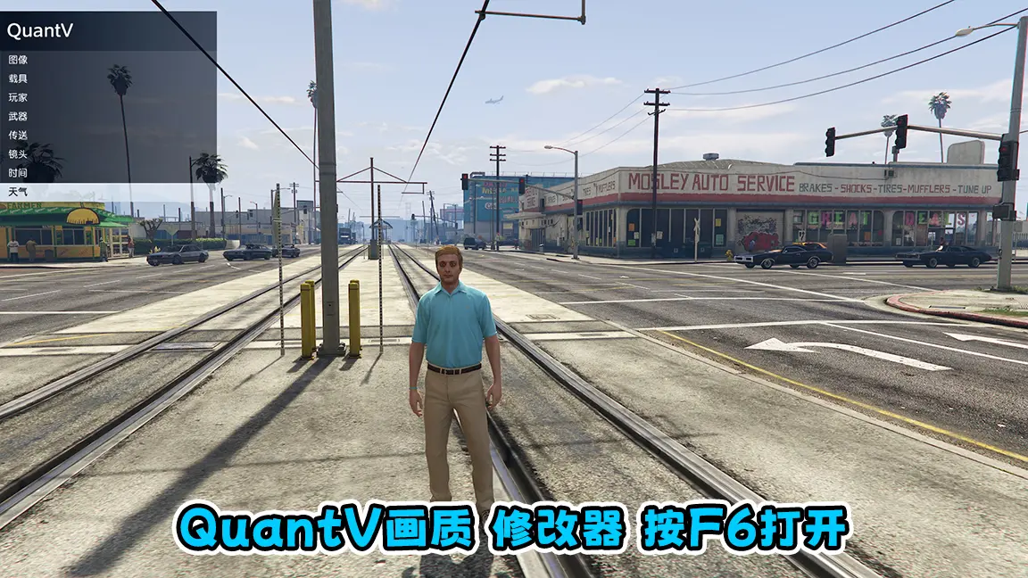 图片[4]-GTA5 v1.71 增强版 完整版 增强版画质 简体中文 [赠送：修改器 运行库 无限金币 通关存档] 增强版Enhanced【94.5GB】-我爱模组网-GTA5MOD下载资源网