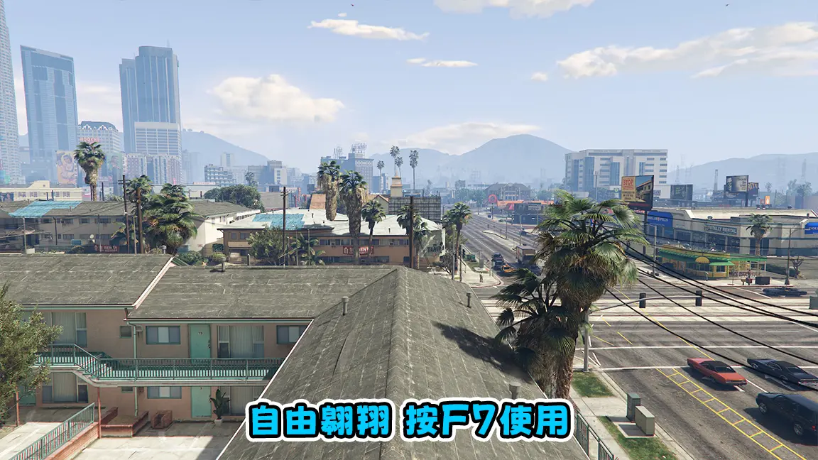 图片[5]-GTA5 v1.71 增强版 完整版 增强版画质 简体中文 [赠送：修改器 运行库 无限金币 通关存档] 增强版Enhanced【94.5GB】-我爱模组网-GTA5MOD下载资源网
