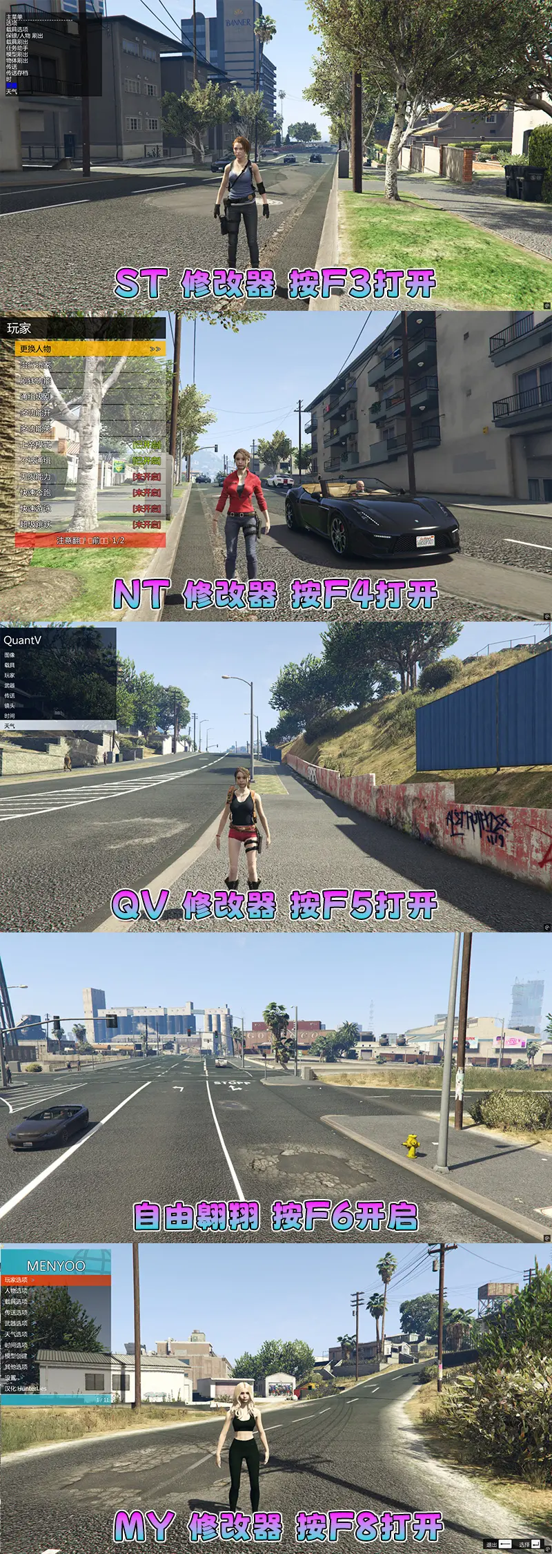 图片[8]-【2026最新版 新增-热咖啡】GTA5MOD整合版 V1.70 真实画质 新增3888+现实载具 新增2698+精品人物 美国纽约地图 真实道路+各种名牌店+苹果手机 科幻混搭武器包 超多有趣脚本 新增任务系统 [赠送：修改器 运行库 无限金币 通关存档]【241 GB】-我爱模组网-GTA5MOD下载资源网