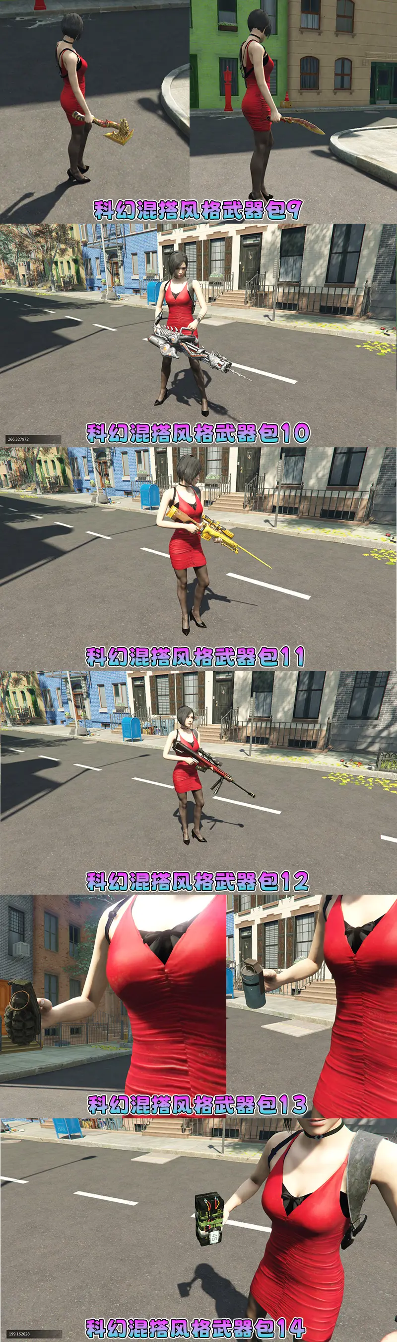 图片[7]-【2026最新版 新增-热咖啡】GTA5MOD整合版 V1.70 真实画质 新增388+现实载具 新增698+精品人物 安达布拉湾城大型地图 真实道路+各种名牌店+苹果手机 科幻混搭武器包 超多有趣脚本 新增任务系统 [赠送：修改器 运行库 无限金币 通关存档]【137 GB】-我爱模组网-GTA5MOD下载资源网