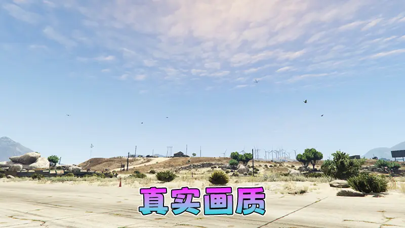 图片[11]-【2026最新版 新增-热咖啡】GTA5MOD整合版 V1.70 真实画质 新增3888+现实载具 新增2698+精品人物 湾岸工业都市地图 真实道路+各种名牌店+苹果手机 科幻混搭武器包 超多有趣脚本 新增任务系统 [赠送：修改器 运行库 无限金币 通关存档]【241 GB】-我爱模组网-GTA5MOD下载资源网
