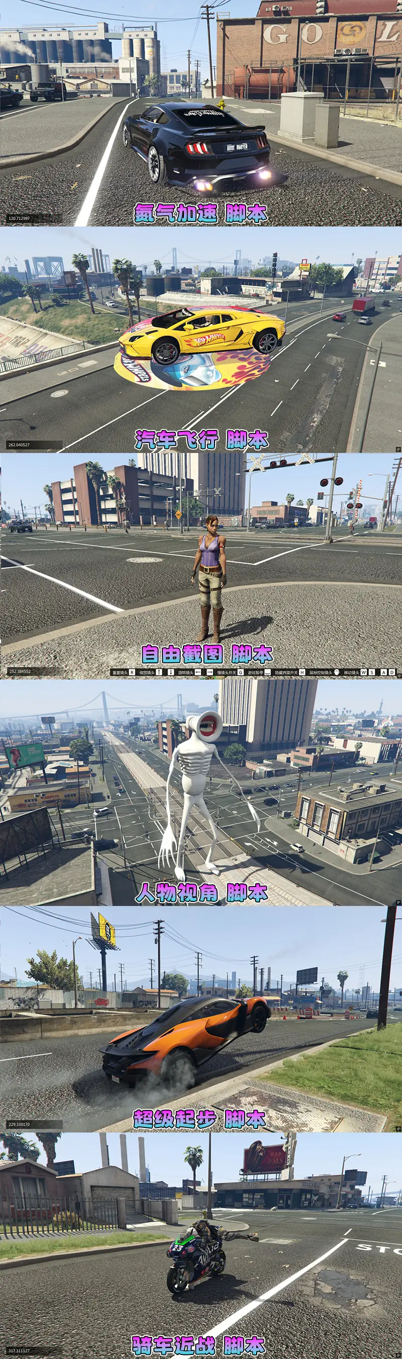 图片[9]-【2026最新版 新增-热咖啡】GTA5MOD整合版 V1.70 真实画质 新增3888+现实载具 新增2698+精品人物 湾岸工业都市地图 真实道路+各种名牌店+苹果手机 科幻混搭武器包 超多有趣脚本 新增任务系统 [赠送：修改器 运行库 无限金币 通关存档]【241 GB】-我爱模组网-GTA5MOD下载资源网
