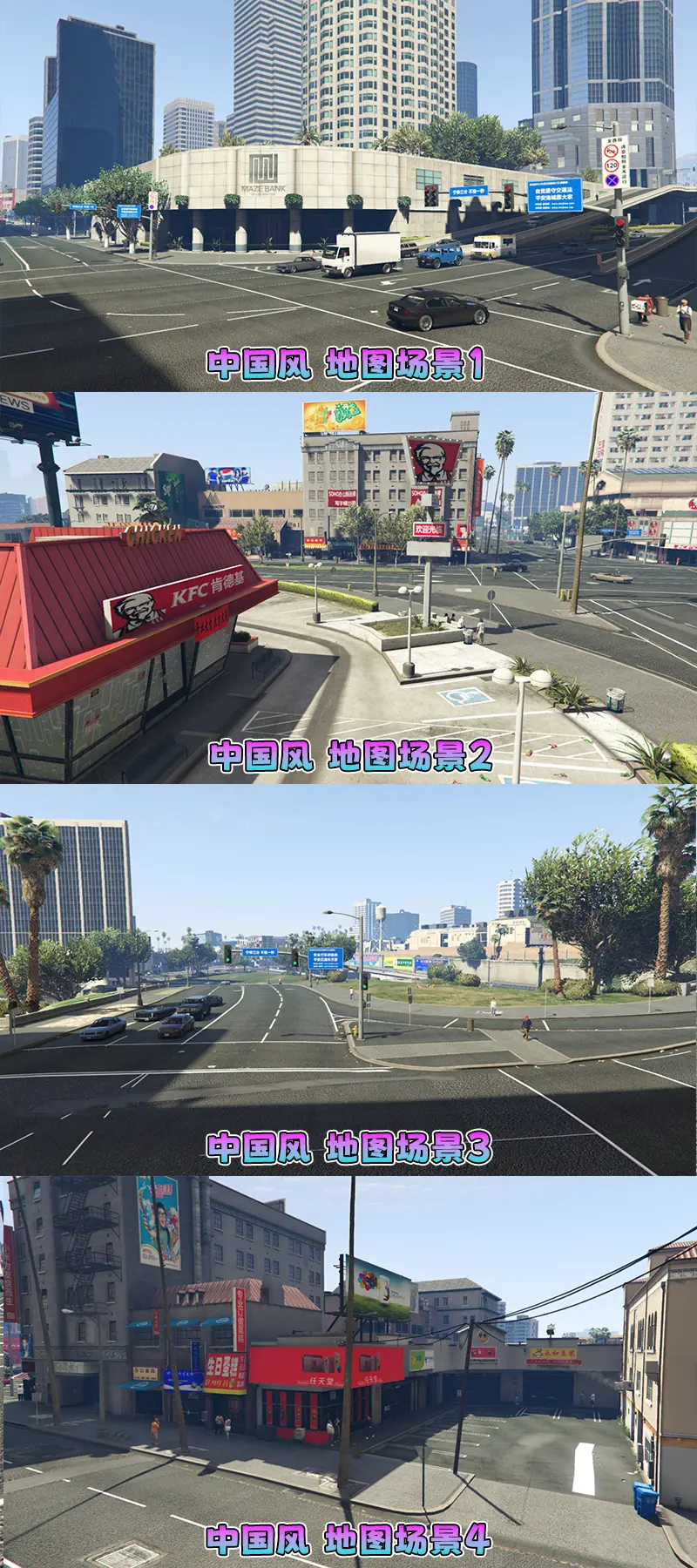 图片[3]-【2026最新热门版】GTA5MOD整合版 V1.70 真实画质 新增3888+现实载具 新增2728+精品人物 中国风+中国香港地图 真实道路+各种名牌店 科幻混搭武器包 超多有趣脚本 新增任务系统 [赠送：修改器 运行库 无限金币 通关存档]【244 GB】-我爱模组网-GTA5MOD下载资源网