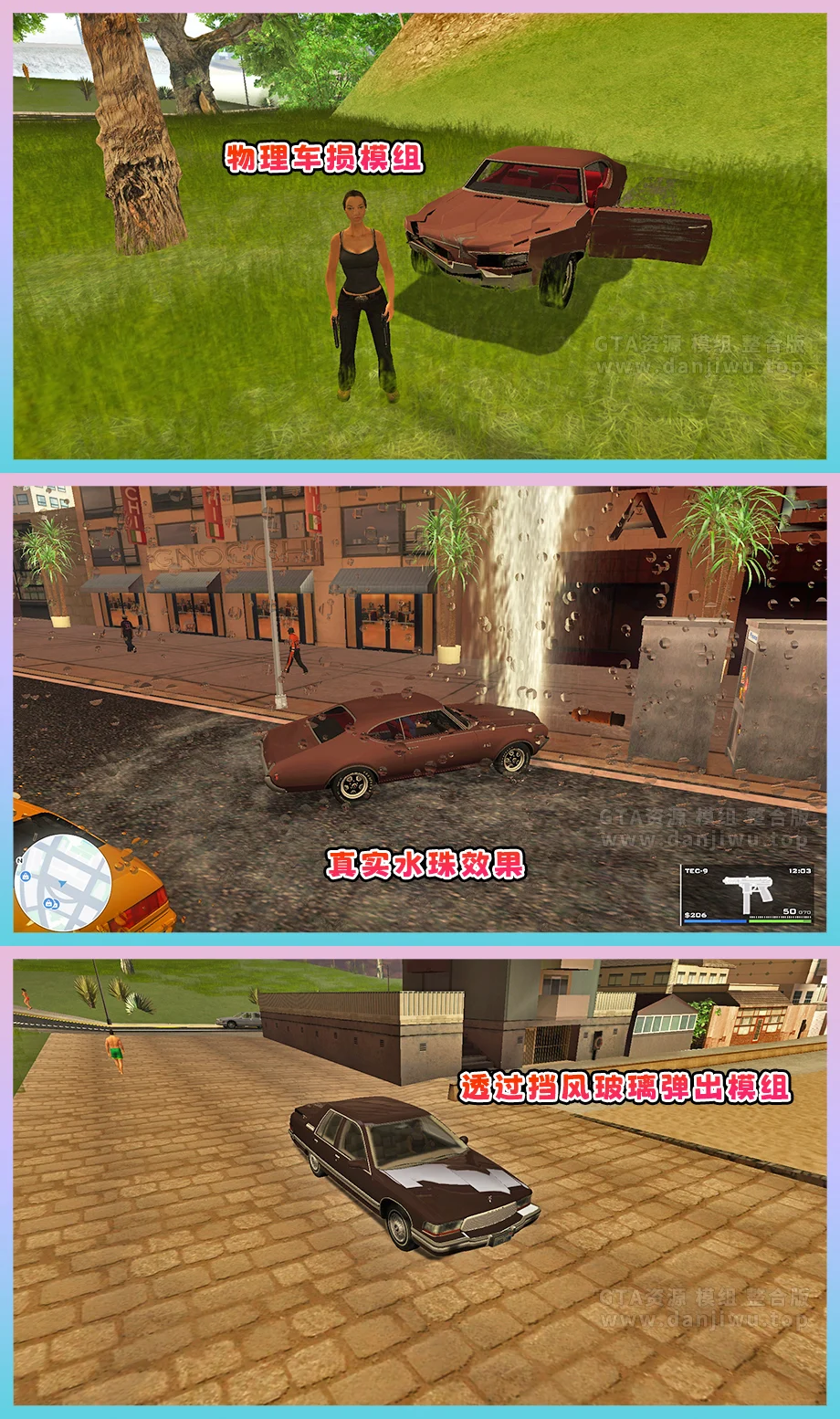 图片[5]-《圣安地列斯：全面进化 · 高清重制 · 次世代光影Mod整合版》新增7座全新山道 + 全系次世代模组，终极画质之选【8.15 GB】-我爱模组网-GTA5MOD下载资源网