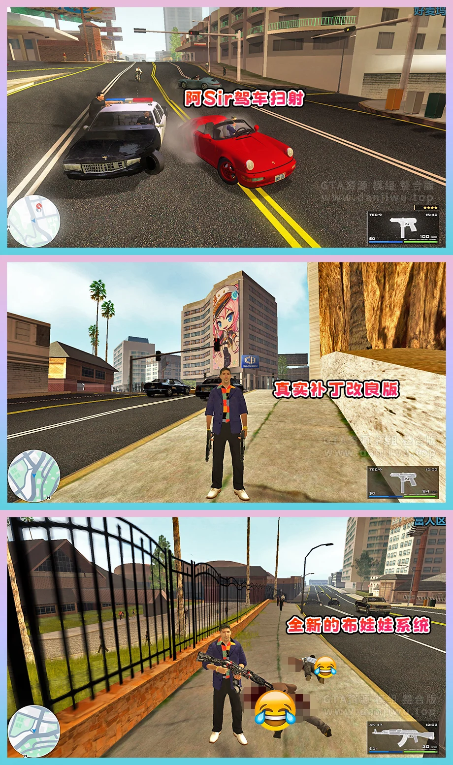 图片[4]-《圣安地列斯：全面进化 · 高清重制 · 次世代光影Mod整合版》新增7座全新山道 + 全系次世代模组，终极画质之选【8.15 GB】-我爱模组网-GTA5MOD下载资源网