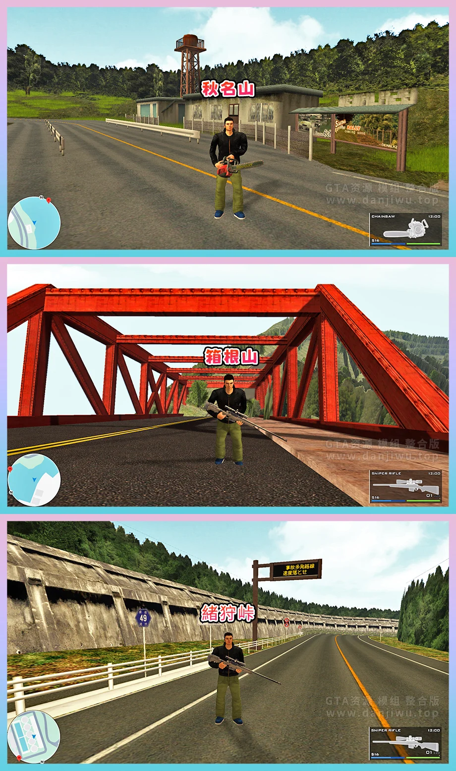 图片[13]-《圣安地列斯：全面进化 · 高清重制 · 次世代光影Mod整合版》新增7座全新山道 + 全系次世代模组，终极画质之选【8.15 GB】-我爱模组网-GTA5MOD下载资源网